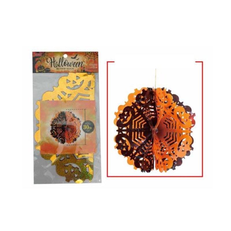 Halloween Hanging Ornament