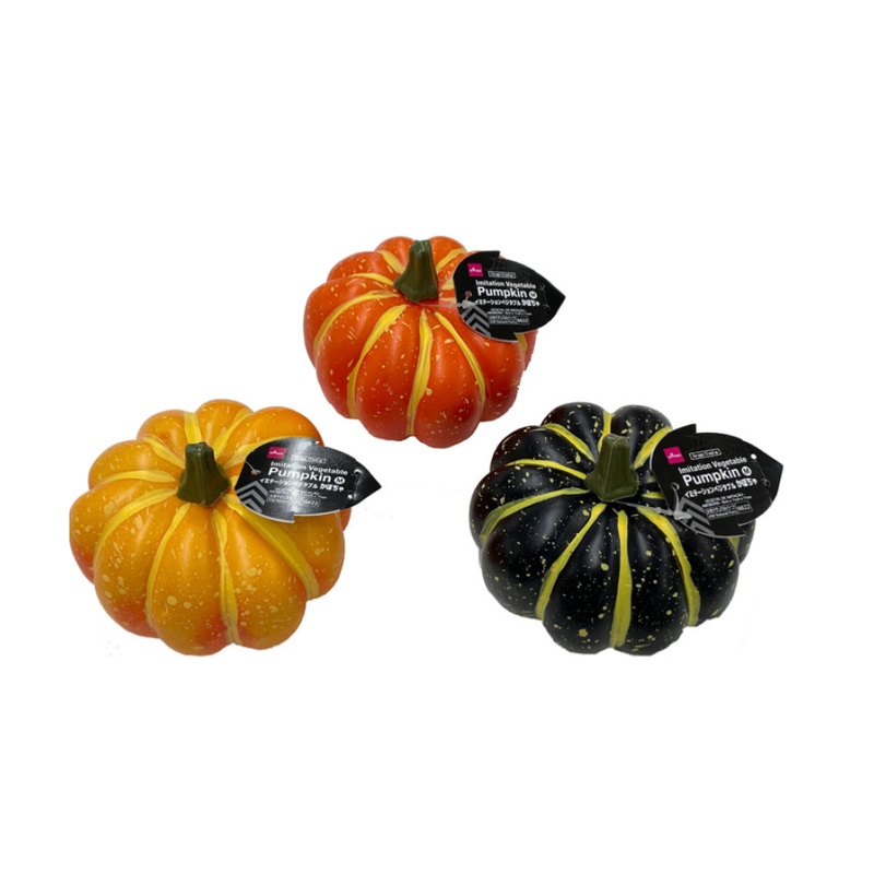 Halloween Imitation Vegetable Pumpkin 9cm x 11cm x 11cm