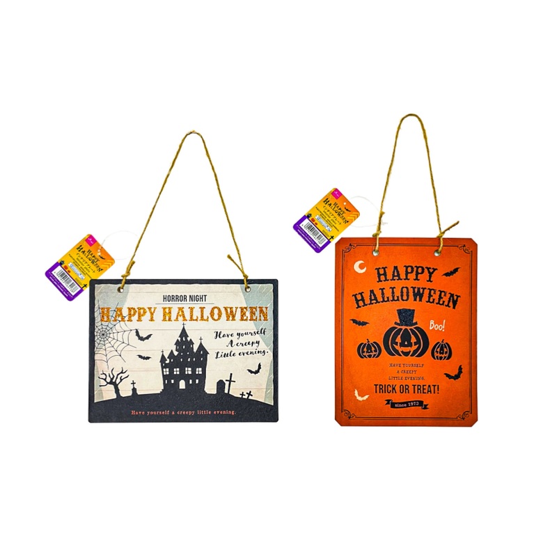 Halloween Interior Plate Square