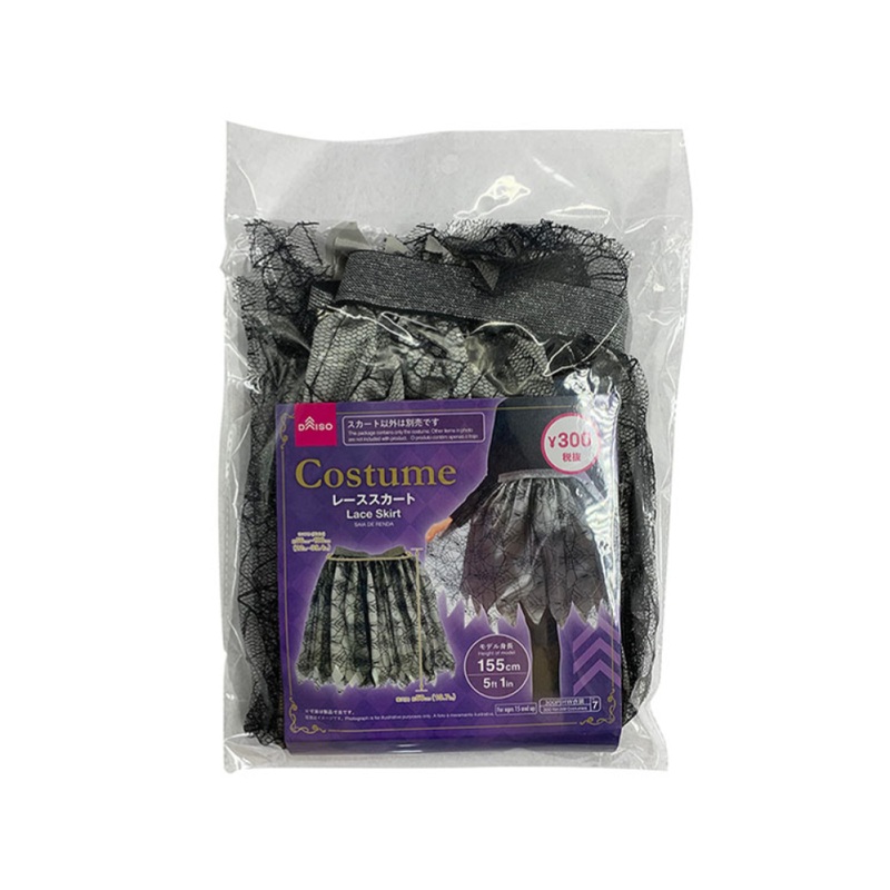 Halloween Lace Skirt