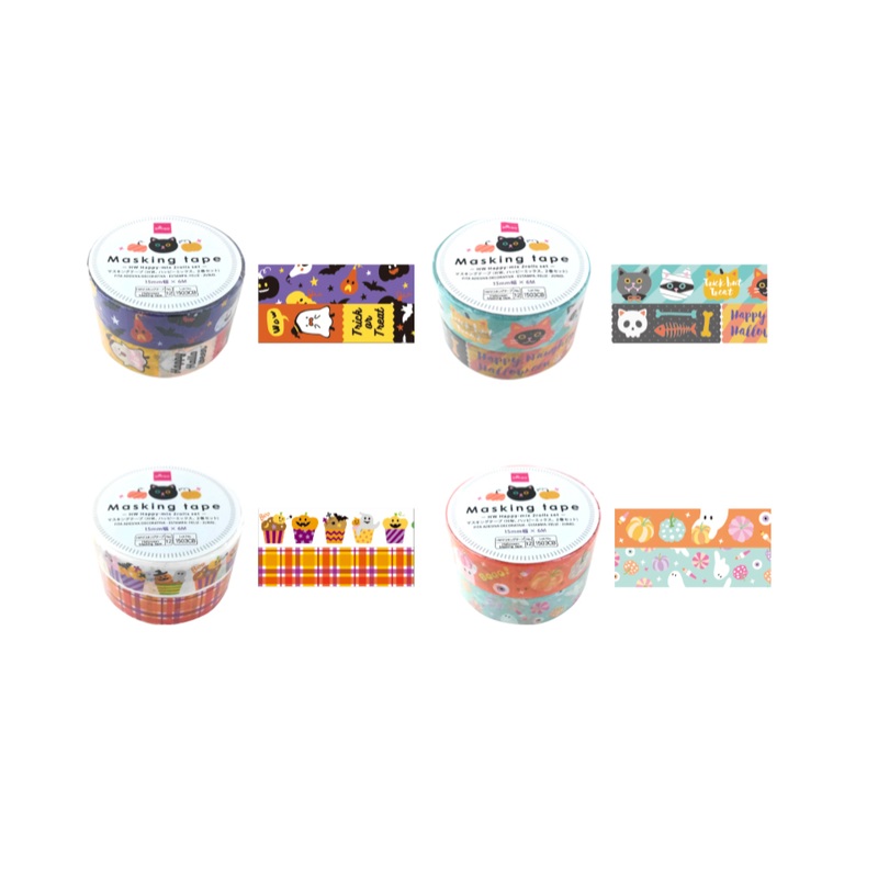 Halloween Masking Tape Happy Mix Set