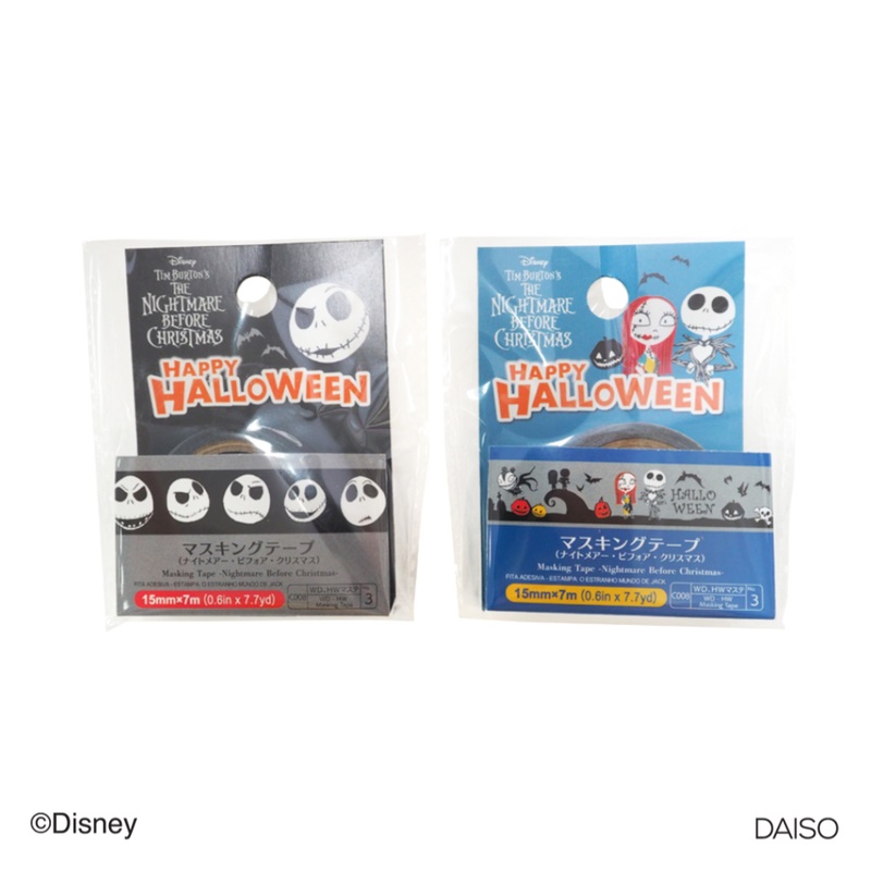 Halloween Masking Tape Nightmare Before Christmas