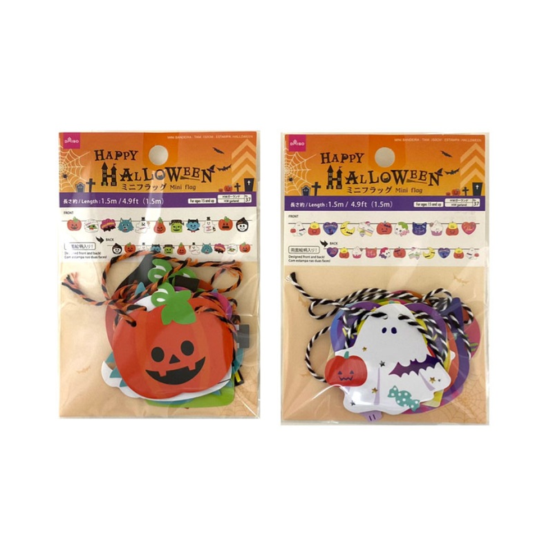 Halloween Mini Flag 1.5m