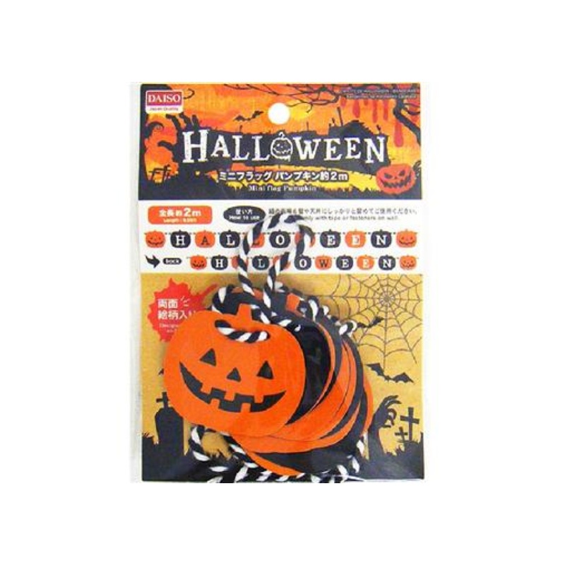 Halloween Mini Flag Pumpkin