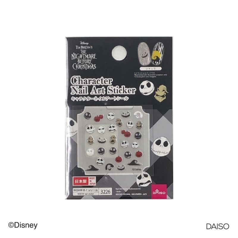 Halloween Nail Art Sticker Jack