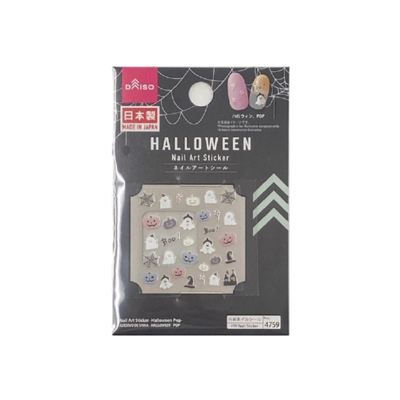 Halloween Nail Art Sticker Pop