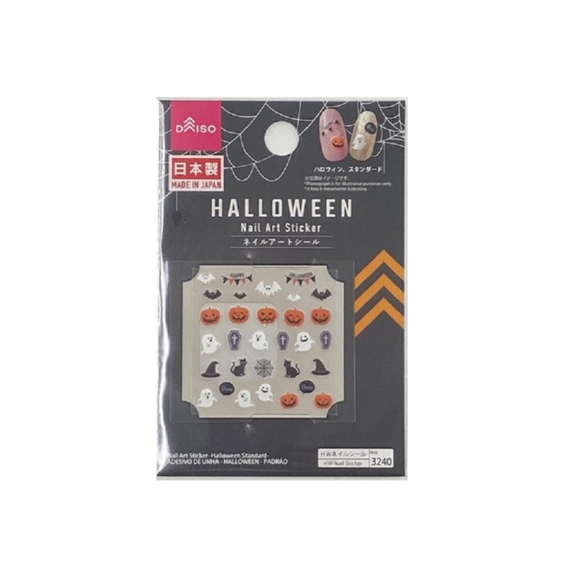 Halloween Nail Art Sticker Standard