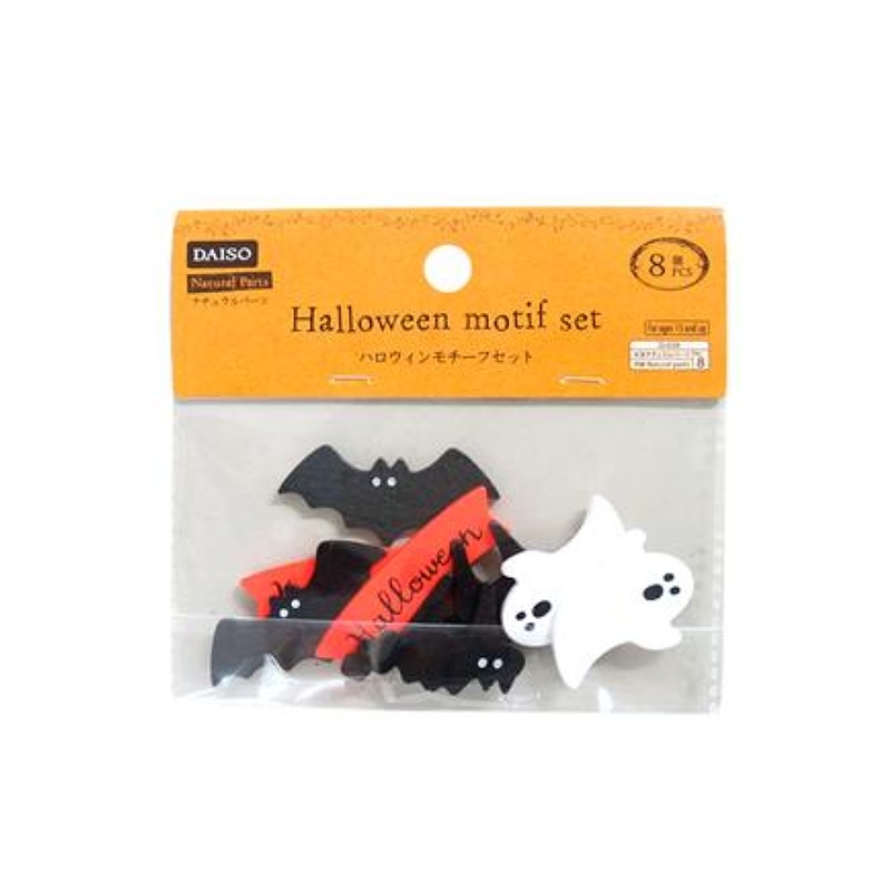 Halloween Natural Parts Motif Set