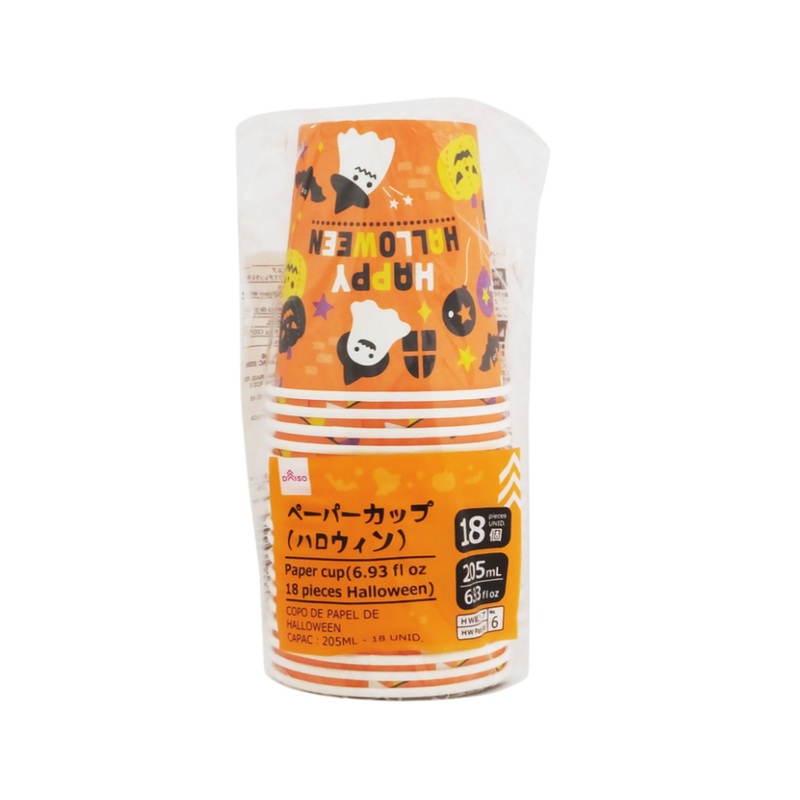 Halloween Paper Cup 6.93floz
