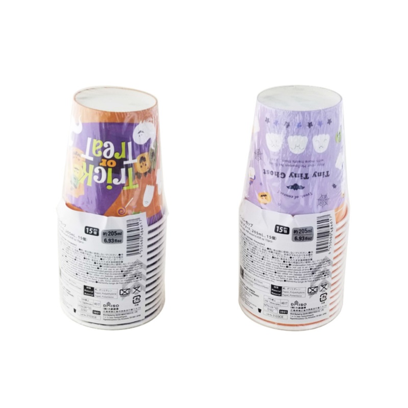 Halloween Paper Cups 6.93floz Assorted