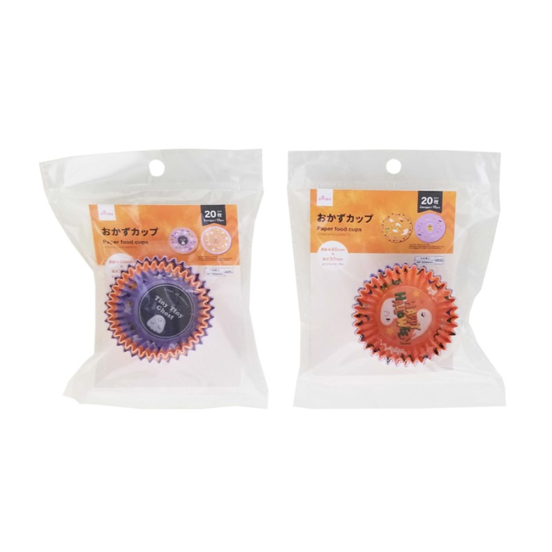 Halloween Paper Food Cups 1.57in x 1.18in Assorted