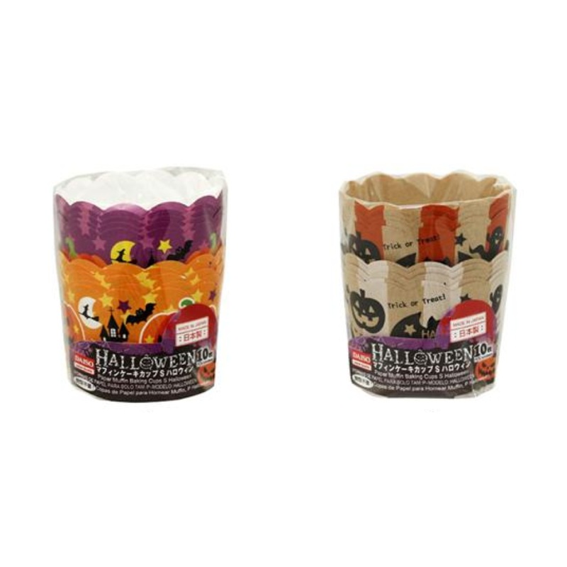 Halloween Paper Muffin Baking Cups S