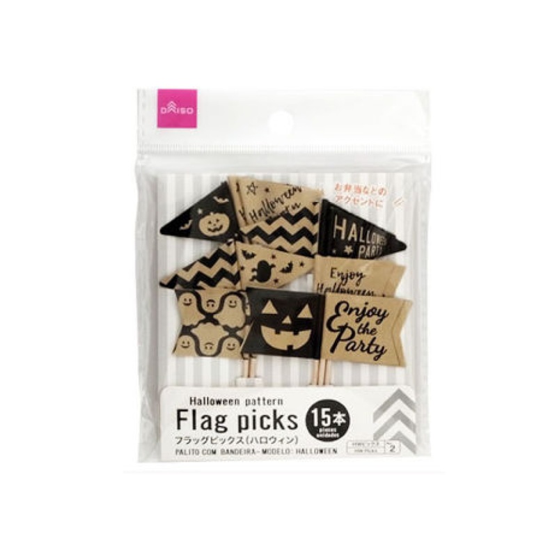 Halloween Pattern Flag Picks