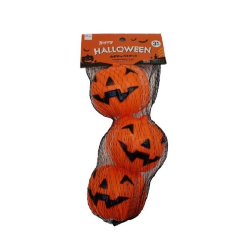 Halloween Pumpkin Basket 3pcs
