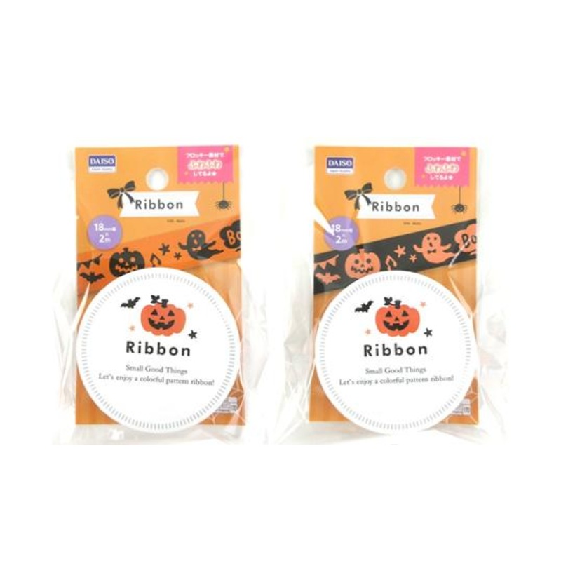 Halloween Ribbon Organdie Flocking