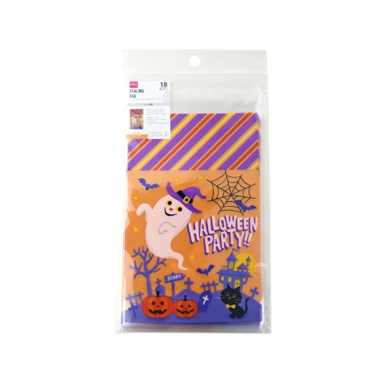 Halloween Self Sealing Bags 4.72in x 7.27in x 1.96in