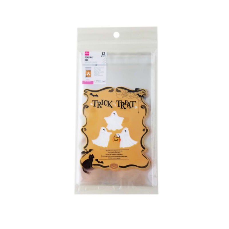 Halloween Self Sealing Bags 4.72in x 7.28in