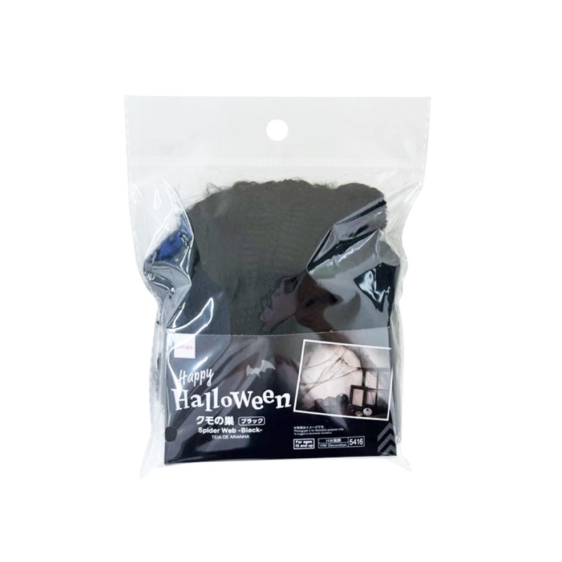 Halloween Spider Web Black