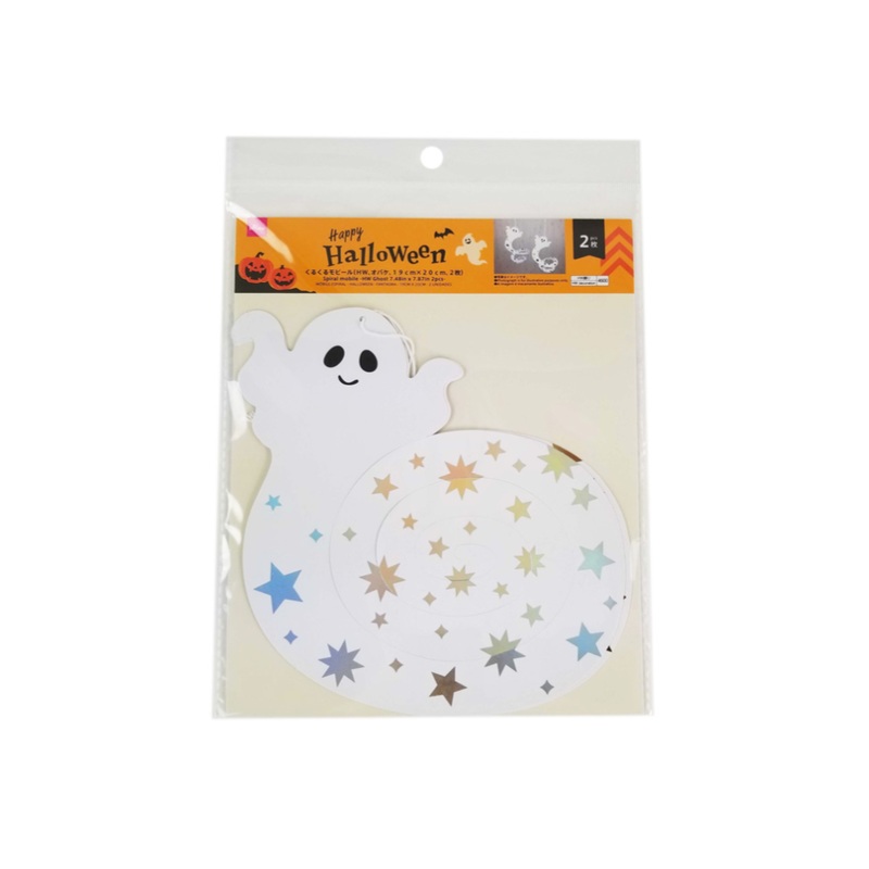 Halloween Spiral Mobile Ghost 7.48in x 7.87in