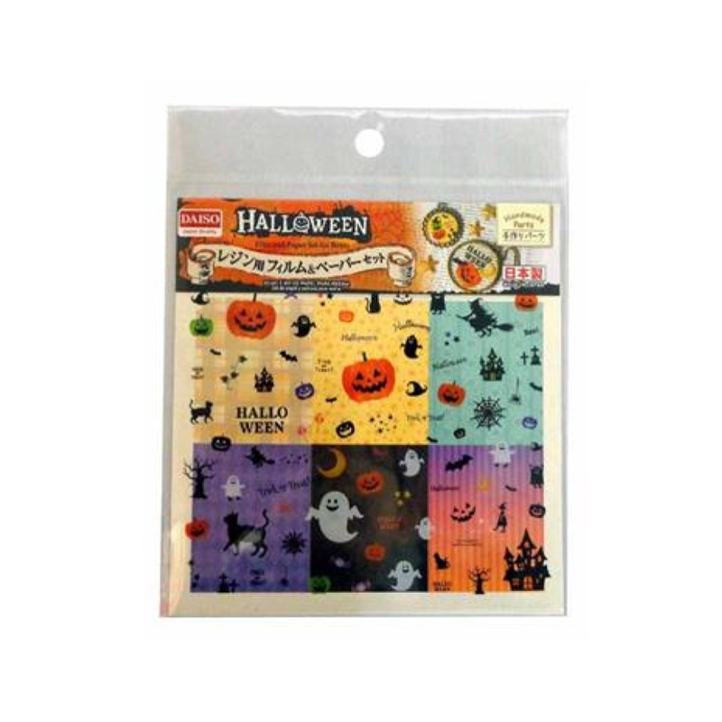 Halloween UV Resin Film and Paper