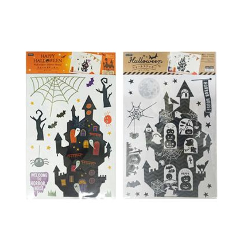 Halloween Wall Stickers Horror House