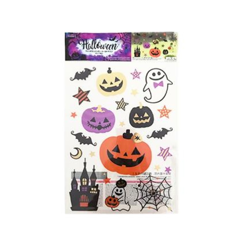 Halloween Window Stickers Gold Type Pumpkin