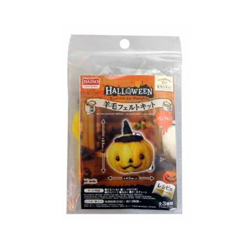 Halloween Wool Felt Kit Pumpkiin