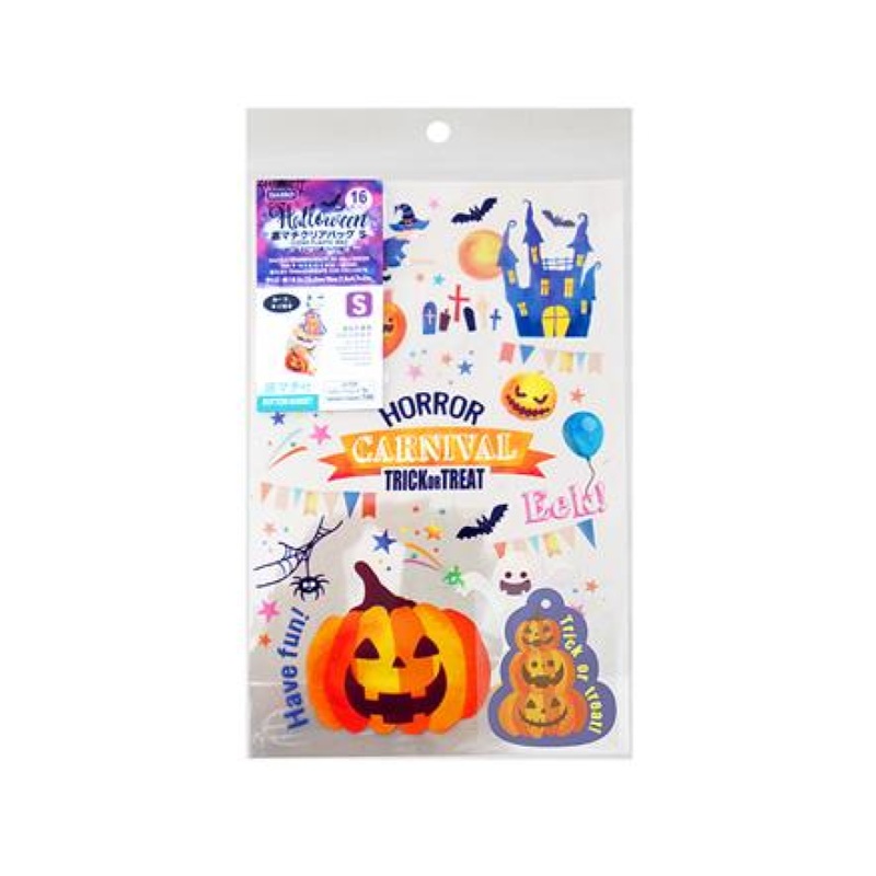Halloween Wrapping Clear Plastic Bag with Bottom Gusset S 7.3in x 4.7in x 2in