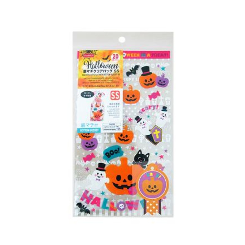 Halloween Wrapping Clear Plastic Bag with Bottom Gusset SS 5.9in x 3.5in x 1.6in