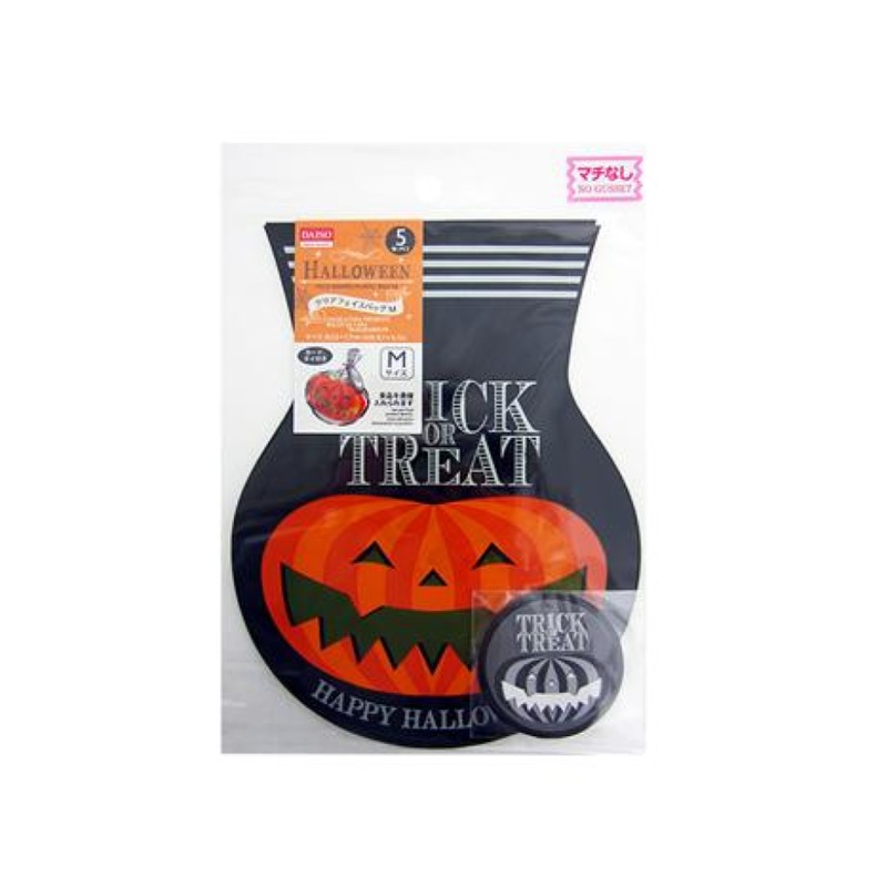 Halloween Wrapping Face Shaped Plastic Bag M Pumpkin 8.7in x 6.8in