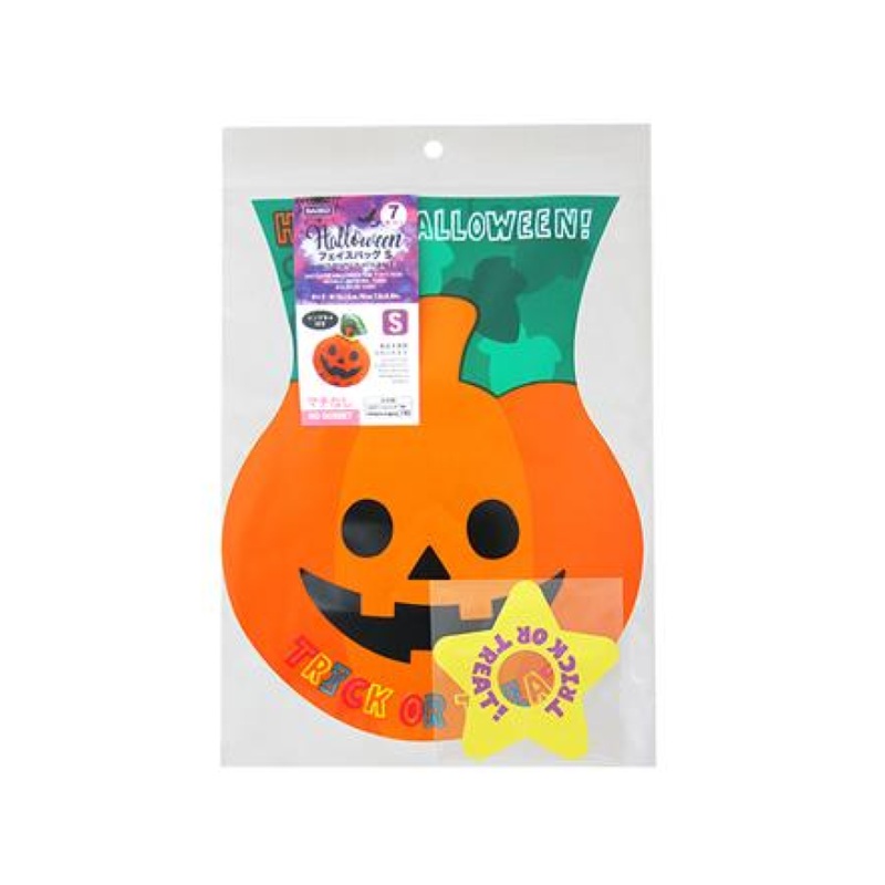 Halloween Wrapping Face Shaped Plastic Bag S Pumpkin 7.5in x 5.9in