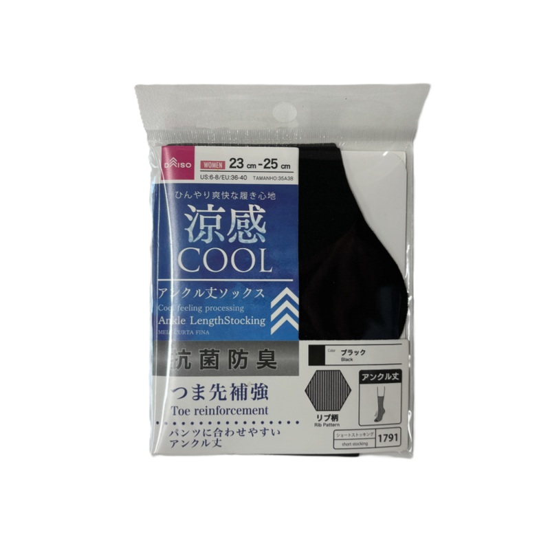 Cool Ankle Lenght Stocking Rib Pattern EU 36-40 Black