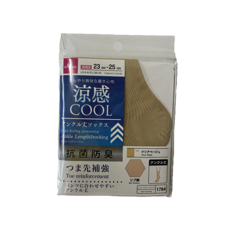 Cool Ankle Length Stocking Rib Pattern EU 36-40 Clear Beige