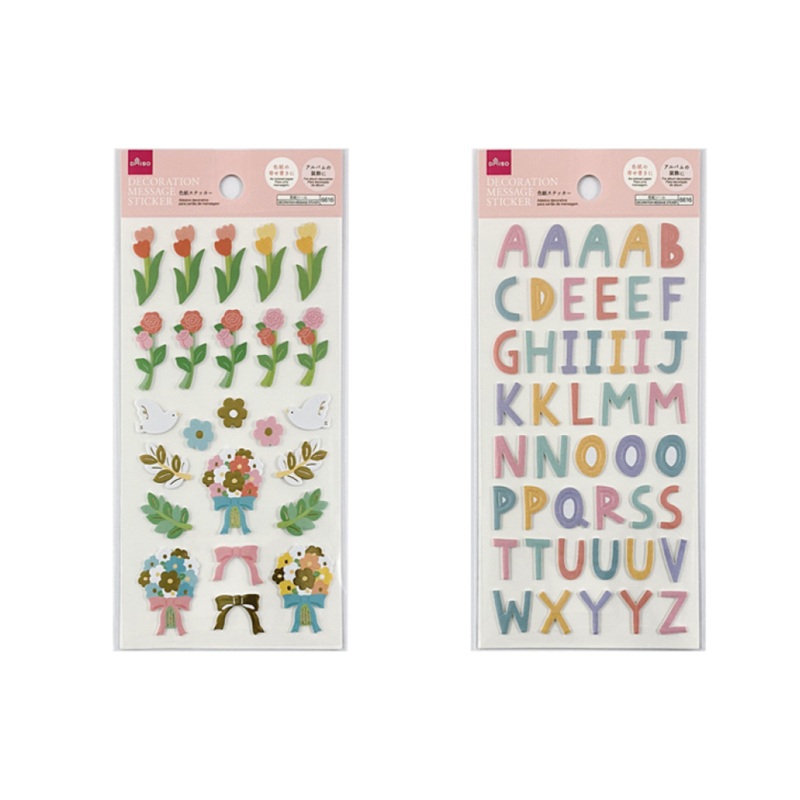 Decoration Message Sticker 2 Sponge