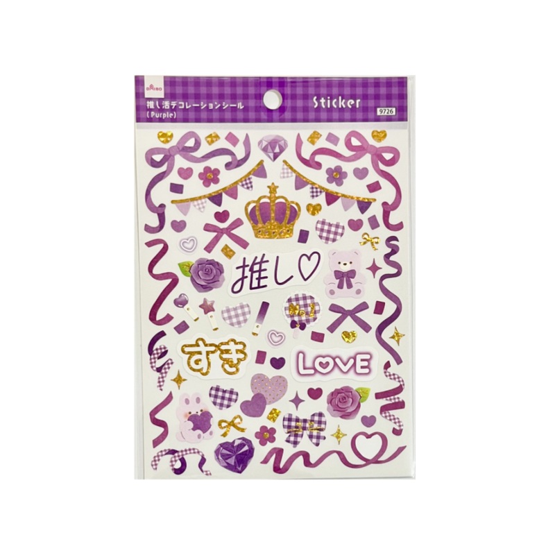 Fandom Activity Oshikatsu Decoration Sticker Purple