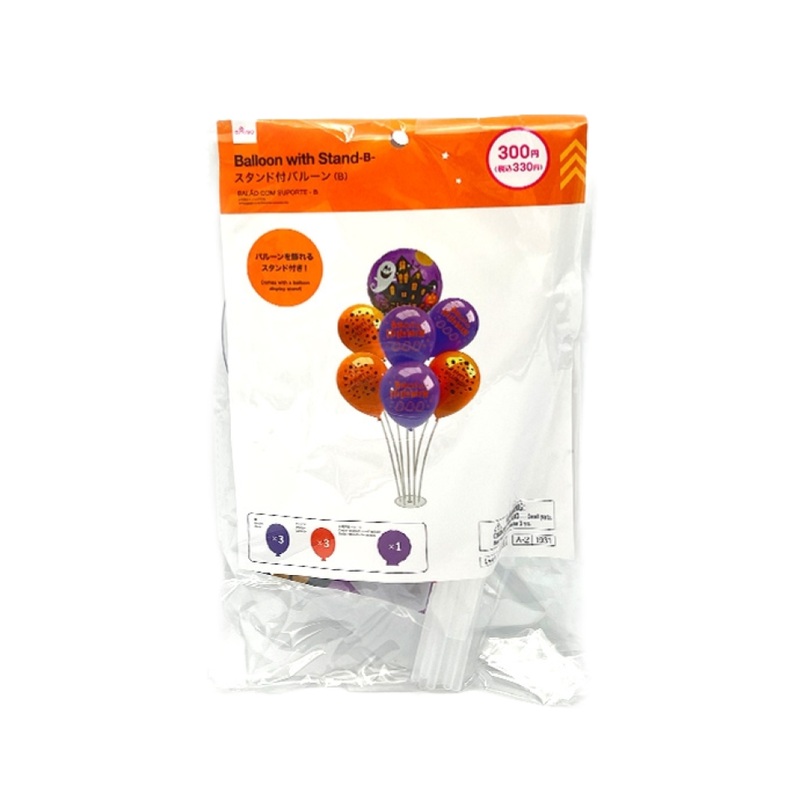 Halloween Balloon with Stand B