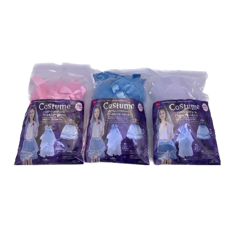 Halloween Costume Veil and Skirt Set