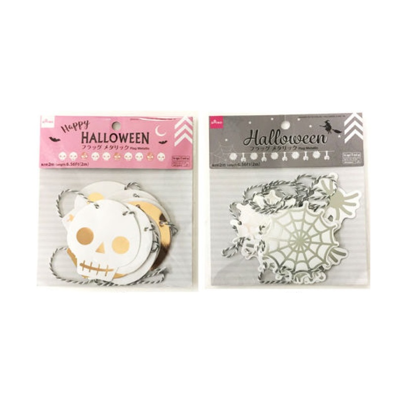 Halloween Flag Metallic 2m