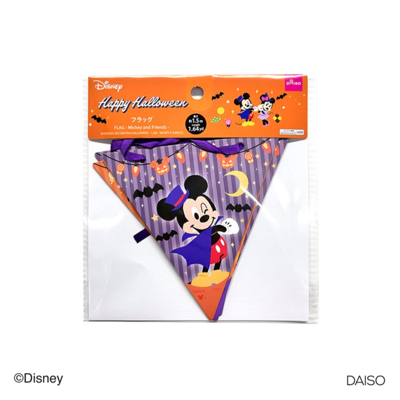Halloween Flag Mickey and Friends 1.5m