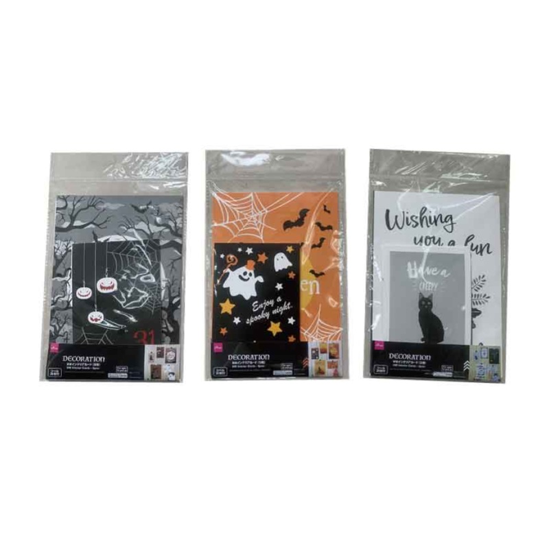 Halloween Interior Cards