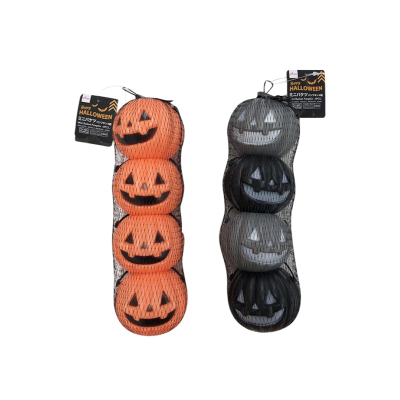 Halloween Mini Bucket Pumpkin