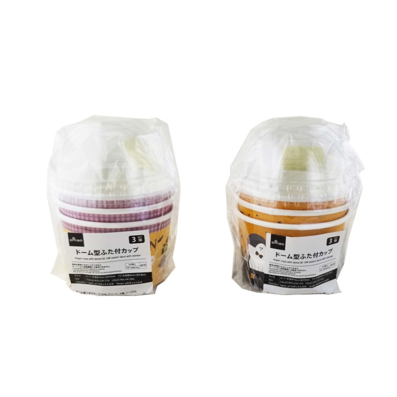 Halloween Paper Cups with Dome Lid  and Sticker Assorted