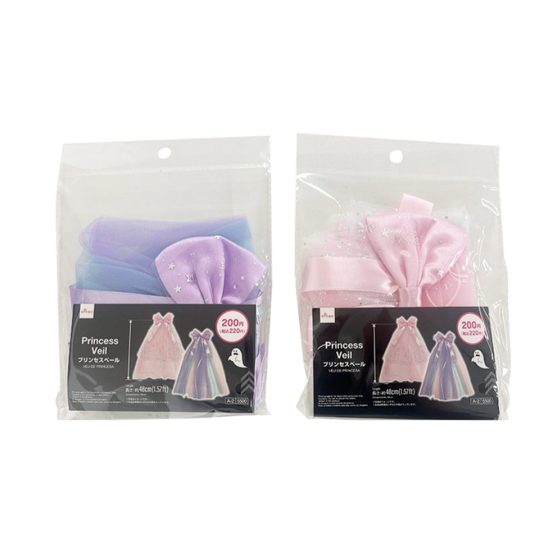 Halloween Princess Veil