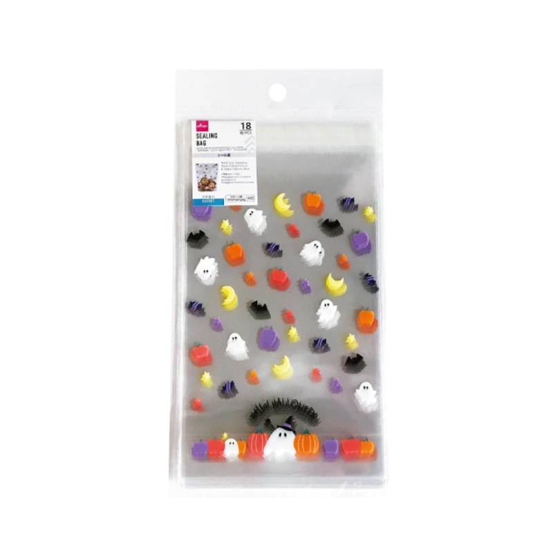 Halloween Self Sealing Bags Ghost 4.72in x 7.28in x 1.96in