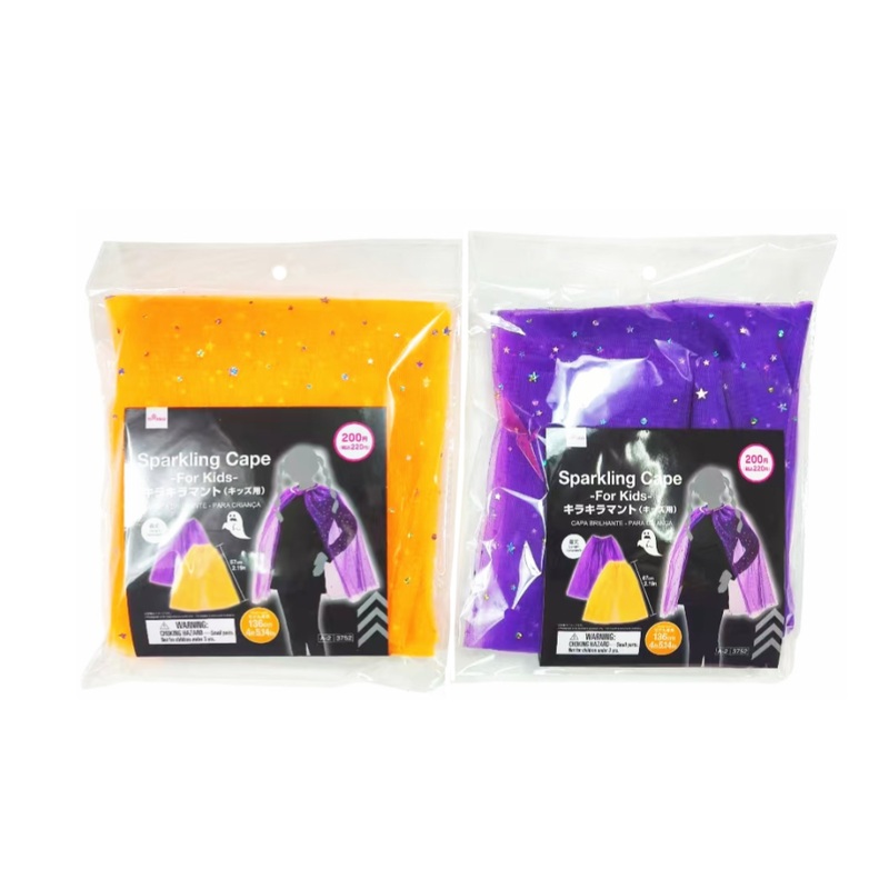 Halloween Sparkling Cape for Kids