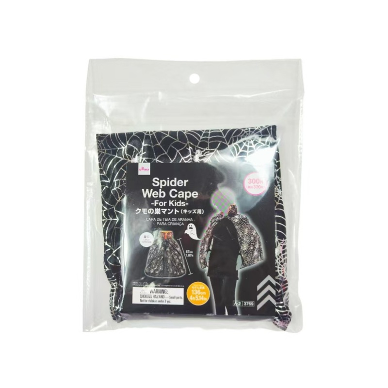 Halloween Spider Web Cape for Kids