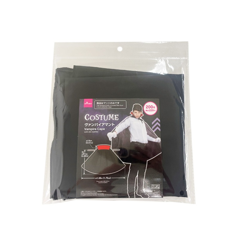 Halloween Vampire Cape