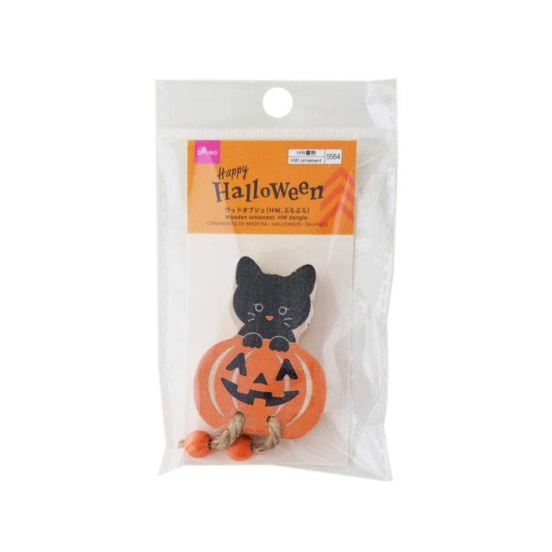 Halloween Wooden Ornament Dangle