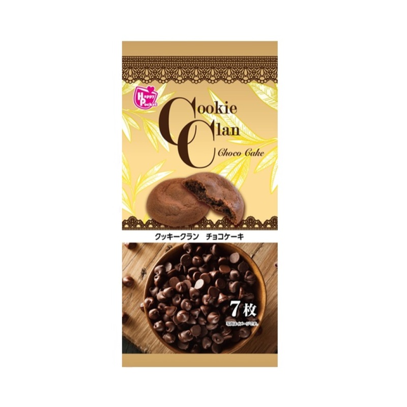 Happy Pocket Cookie Clan Choco Cake