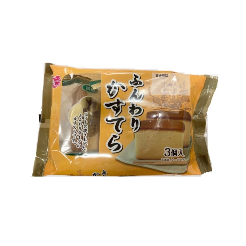 Happy Pocket Soft Castella